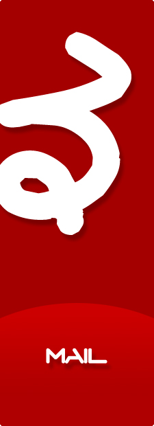 MAIL